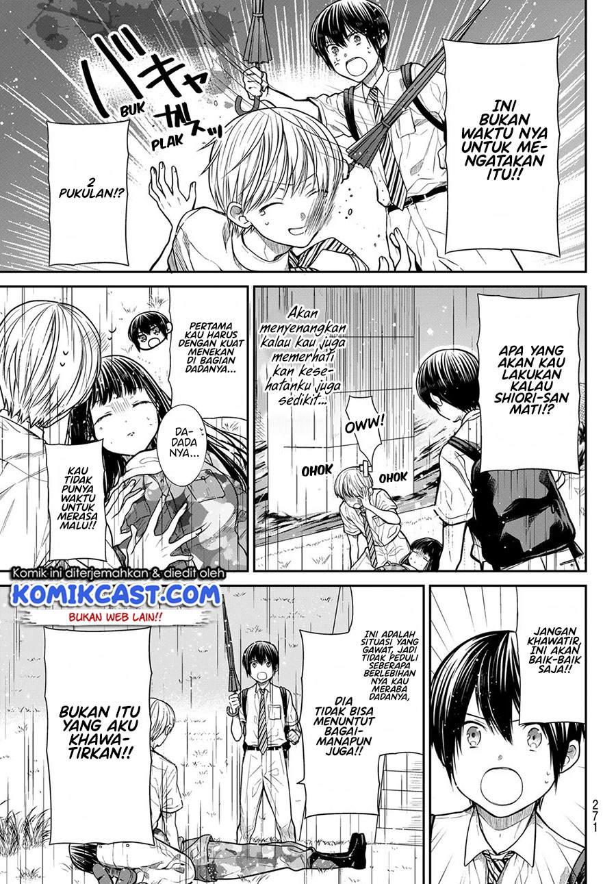 Danshi Koukousei wo Yashinaitai Onee-san no Hanashi